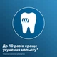 Насадки сумісні з зубною щіткою PHILIPS C3 Premium Plaque Defense чорний - зображення 3