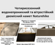 Namiot dwuosobowy Naturehike CNK2300ZP024 Brązowy (6976023923715) - obraz 4