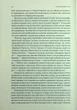 Книга Лідерство. Шість стратегів світової політики. Генрі Кіссінджер - зображення 3