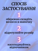 Шапка для сна женская на голову атласная ночная из синтетического искусственного шелка сатина шапочка шелковая регулируемая сатиновая спальная мноразовая для кудрявых прямых волнистых волос тюрбан универсальный на резинке Hechpro АНsleepCap-04 - изображение 3