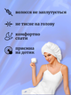 Шапка для сна женская на голову атласная ночная из синтетического искусственного шелка сатина шапочка шелковая регулируемая сатиновая спальная мноразовая для кудрявых прямых волнистых волос тюрбан универсальный на резинке Hechpro АНsleepCap-04 - изображение 4
