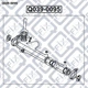 Ремкомплект кермової рейки Q-FIX Q039-0095, Mitsubishi Lancer IX 2003-2008 OEM MN101886 - зображення 3