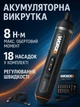 Аккумуляторная отвертка Worx WX242 с подсветкой, 7 скоростями, набором из 30 насадок в кейсе и USB зарядкой - изображение 1