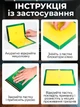 Мышеловка клеевая для мышей 17х12 см мышеловка липкая от грызунов ловушка книжка от мышей и крыс BRS - изображение 2