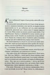 Корабель наречених - Джоджо Мойєс - зображення 2