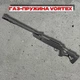 Пневматична гвинтівка Hatsan Air Tact ED Vortex (з газовою пружиною) - изображение 1
