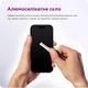 Захисне скло MAKE Pro для Apple iPhone Air Black (MGP-AI17A) - зображення 2