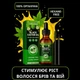 Ямайское черное касторовое масло для роста и питания волос и массажа Jamaican Black Castor Oil 60 мл - изображение 2