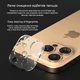 Защитное стекло Drobak 3D для камеры Apple iPhone Air (dr_333348) - изображение 7