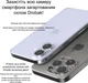 Защитное стекло Drobak 3D для камеры Apple iPhone Air (dr_333348) - изображение 11