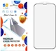 Захисне скло Drobak для Apple iPhone Air Black Frame A+ (333340) - зображення 1