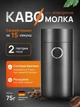 Кофемолка электрическая компактная для дробления кофе сахара специй дома и офиса (02305) - изображение 1