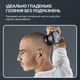 Бритва для головы Rowenta Gentle Bald TN3110E0 - изображение 4
