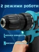 Шуруповерт аккумуляторный со сменными насадками и набором бит и сверл с запасным аккумулятором 12V в кейсе - изображение 3