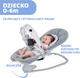 Крісло-гойдалка Chicco Hoopla Сіре (79840.77) - зображення 2