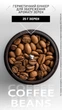 Портативна електрична кавомолка Coffee Grinder HD-988 7.4V/25W акумуляторна зі сталевими жорнами Сріблястий - зображення 7