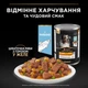 Влажный корм для взрослых собак Purina Pro Plan Adult кусочки в желе, с рыбой 400 г (8445291031036) - изображение 5