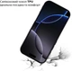 Чехол для смартфона BeCover для Apple iPhone 17 Pro Black (BC_713760) - изображение 6