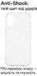 Чехол для смартфона BeCover Anti-Shock для Apple iPhone 17 Transparent (BC_713793) - изображение 3