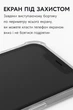 Чехол для смартфона BeCover Anti-Shock для Apple iPhone 17 Transparent (BC_713793) - изображение 6