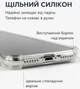 Чехол для смартфона BeCover Anti-Shock для Apple iPhone 17 Grey (BC_713794) - изображение 5
