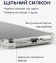 Чехол для смартфона BeCover Anti-Shock для Apple iPhone 17 Pro Transparent (BC_713797) - изображение 6
