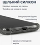 Чехол для смартфона BeCover Anti-Shock для Apple iPhone 17 Pro Grey (BC_713798) - изображение 5