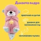 Мягкая игрушка ночник Спящая выдра с функцией дыхания и звуками Розовая - изображение 1