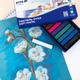 Пастель суха Kite Creative 12 кольорів (K-201-12) - зображення 4