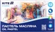 Пастель масляна Kite Creative 12 кольорів (K-200-12) - зображення 1