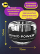 Эспандер гироскопический кистевой для рук Powerball Gyroball тренажер для кисти пальцев запястья предплечья силы хвата вращающийся повербол гиробол с LED подсветкой реабилитационный нескользящий корпус профессиональный poweball гиро мяч черный Art Planet - изображение 6
