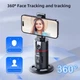 AI-стабилизатор P02 360° для смартфона с автоотслеживанием лица и управлением жестами, Штатив с трекером движения - изображение 7