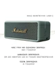 Портативная колонка Marshall Portable Speaker Emberton III Sage (1007861) - изображение 13