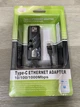 Сетевой адаптер Frime USB Type-C Gigabit Ethernet RTL8153 - изображение 4
