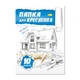 Папка для креслення А3 АП-0603, 10 аркушів 160 г/м2 - зображення 1