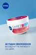 Крем для лица NIVEA Care Антивозрастной 100 мл (42332534) - изображение 3