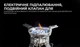Газовий пальник BRS-69 (A-016822) - зображення 14