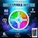Светодиодная лента INSPIRE 5050RGB LED USB 2м + пульт + питание от 3 АА батареек (24-Key-IR-Battery box-5050RGB-LED--2M) (ir50r2) - изображение 2