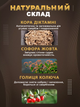 Мускусный крем от геморроя Fujiemeibao "Dictamni Hemorrhoids Cream" китайская лечебная анти-геморройная мазь на травах от трещин, внутреннего, внешнего и смешанного вида (20 г) - изображение 4