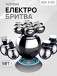 Электробритва мужская для бороды VGR V-315 водонепроницаемый шейвер для бритья головы аккумуляторный триммер для лица с плавающей головкой Хром - изображение 1