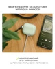 Чохол Native Union Roam Case Sage для Airpods 3rd Gen - зображення 9
