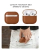 Чохол Native Union Leather Case Tan для Airpods 3rd Gen - зображення 11