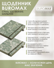 Ежедневник датированный Buromax Military из искусственной кожи А5 336 страниц Хаки (BM.21134-59) - изображение 3