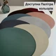 Плейсмат круглий 38 см екошкіра сірого кольору - зображення 7