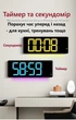 Часы Deepfox DS-6669 LED цифровые электронные настенные Будильник Дата Температура Влажность 42х15,5см оранжевый - изображение 10