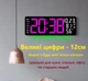 Часы Deepfox DS-6669 LED цифровые электронные настенные Будильник Дата Температура Влажность 42х15,5см фиолетовый - изображение 5
