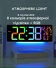 Часы Deepfox DS-6669R LED цифровые электронные настенные Будильник Дата Температура Влажность 42х15,5см разноцветный - изображение 3