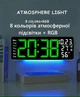 Часы Deepfox DS-6669 LED цифровые электронные настенные Будильник Дата Температура Влажность 42х15,5см зелёный - изображение 6
