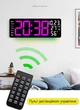 Часы Deepfox DS-6669 LED цифровые электронные настенные Будильник Дата Температура Влажность 42х15,5см фиолетовый - изображение 12
