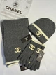 Набор Chanel 3 в 1 (шапка + шарф + перчатки) серый - изображение 1